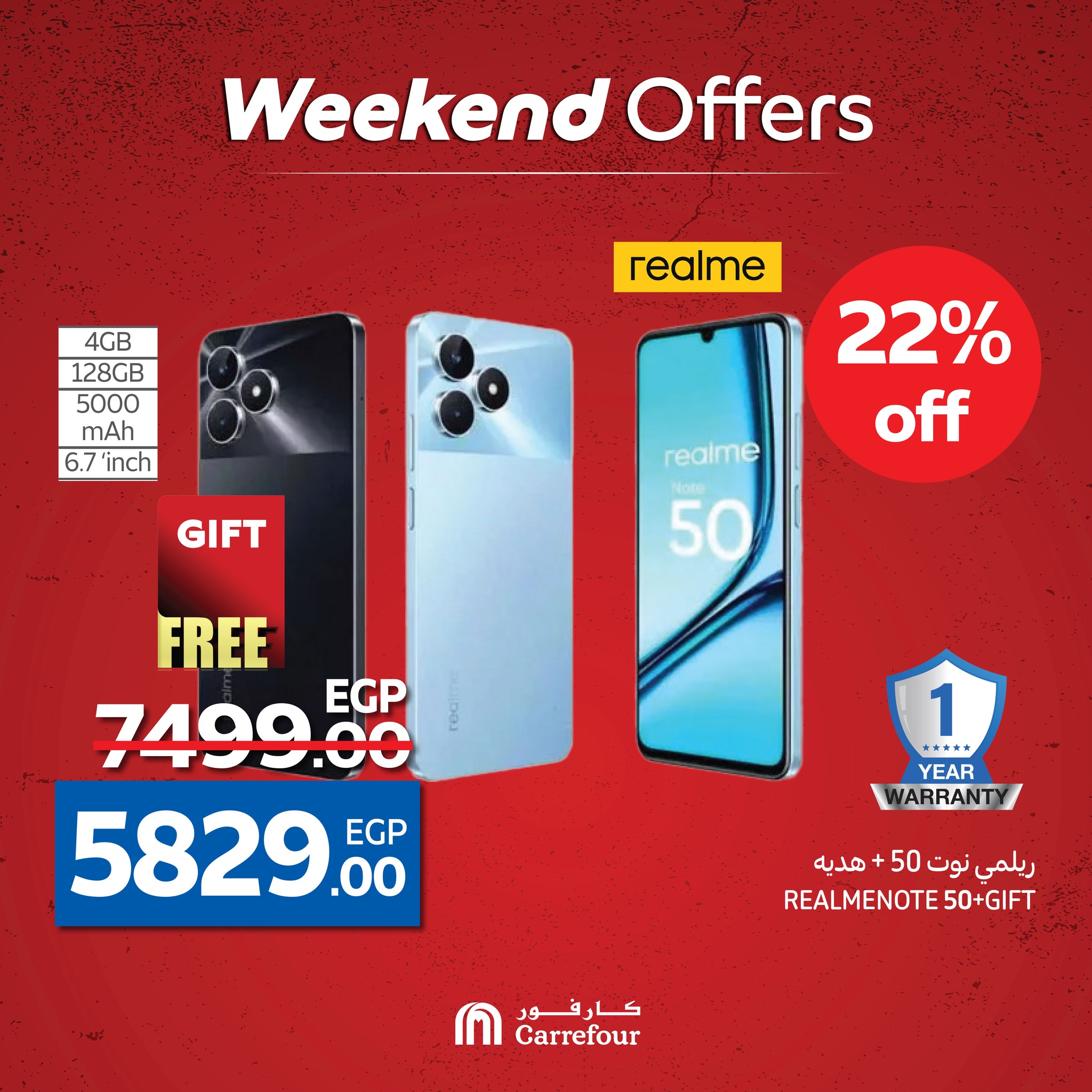 carrefour offers from 14may to 20may 2025 عروض كارفور من 14 مايو حتى 20 مايو 2025 صفحة رقم 13